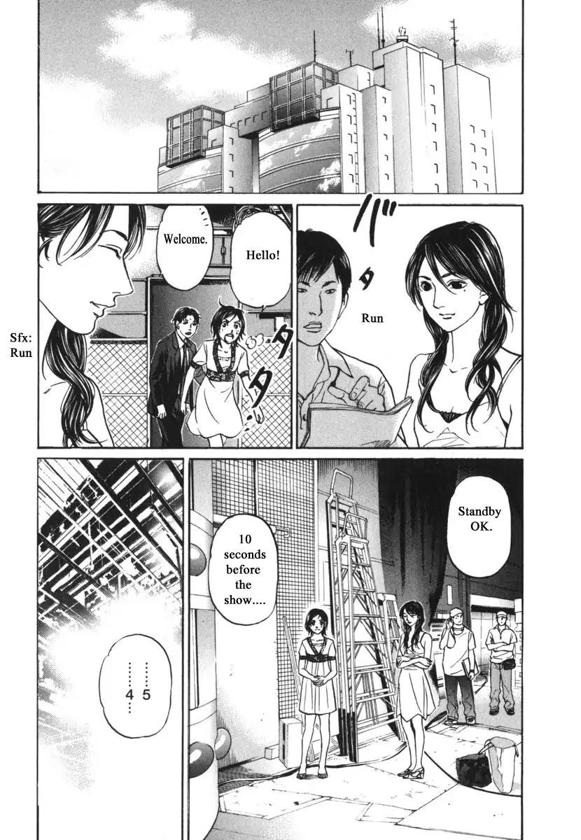 Haruka 17 Chapter 186 3